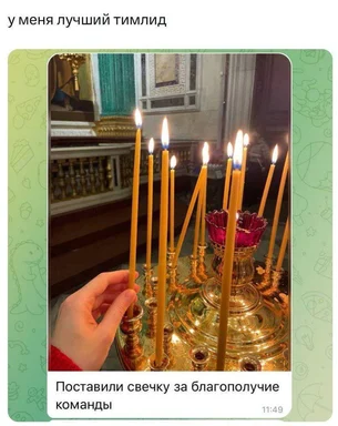 hand lighting candle for team success