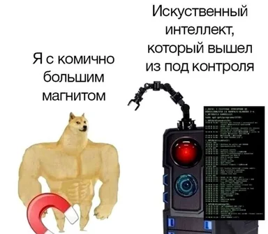 russian doge with a magnet and a robot arm with a screen