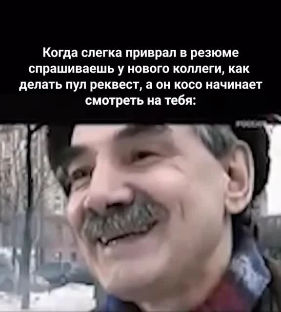 A meme of a man with a mustache looking sideways with a mixture of confusion and suspicion on his face.