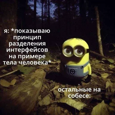 Minion in a forest with a confused expression