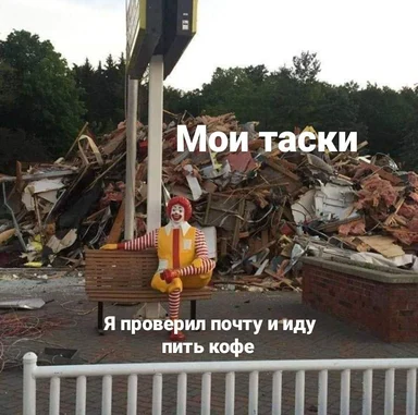 McDonald's statue sitting on a bench amidst rubble with russian text overlay