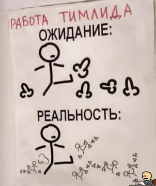 russian team lead meme