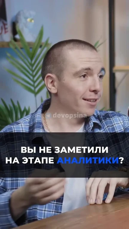 man in plaid shirt looking surprised or questioning