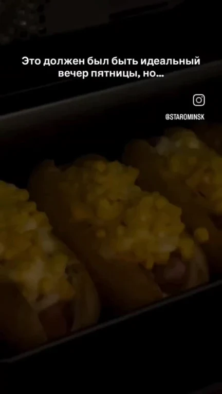 Hot dogs in a baking dish with text overlay