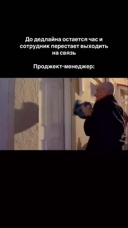 Man knocking on door with worried expression