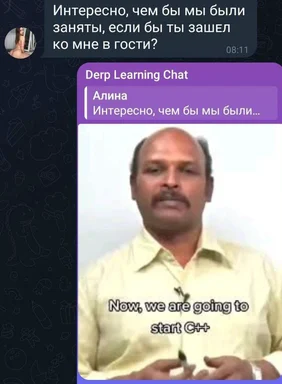 russian-chat-guy-teach-cpp