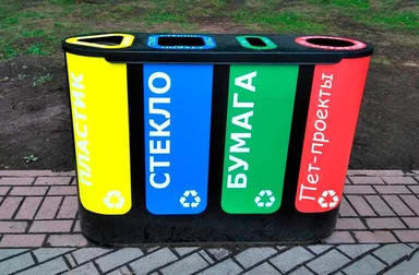 colorful recycling bins with russian labels