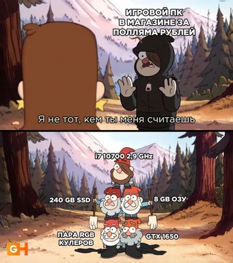 russian gaming pc meme
