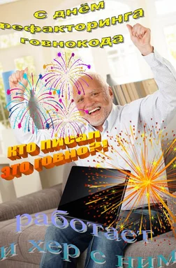 Man celebrating with laptop and fireworks, russian text overlay