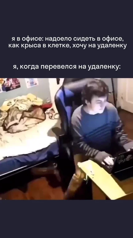 Man sitting at a desk with a laptop, looking unhappy