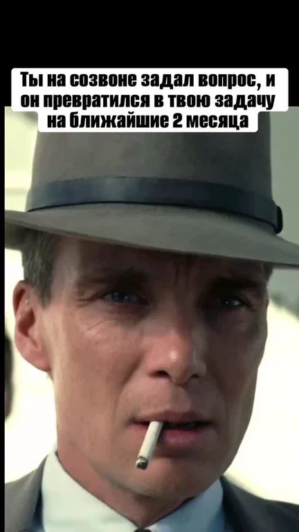 Man in suit and hat with cigarette, russian text about turning a question into a 2-month task