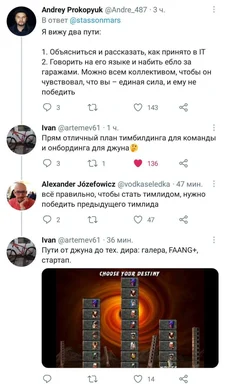 russian-it-humor-meme-about-career-paths