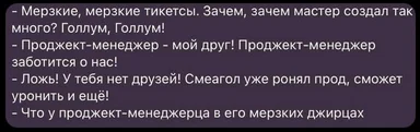 russian developer complaint meme