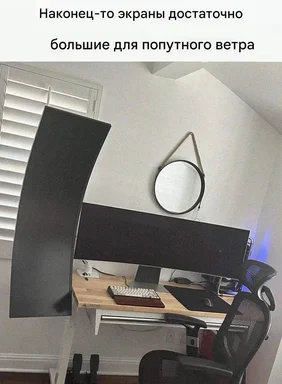 russian office worker desk with huge monitor