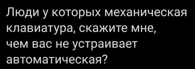 russian text on black background