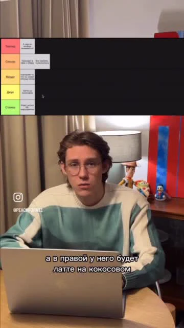 Man sitting at a desk with a laptop, looking at something off-screen with a serious expression, Russian text overlay