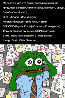 Pepe the Frog character surrounded by papers with red marks, looking stressed