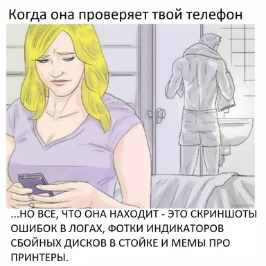 a woman looks at her phone with a displeased expression while a man stands in the shower