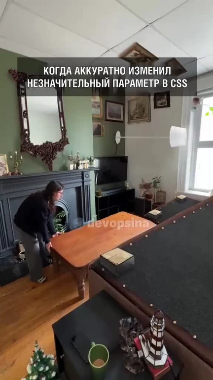 Woman moving pool table after changing a small CSS parameter