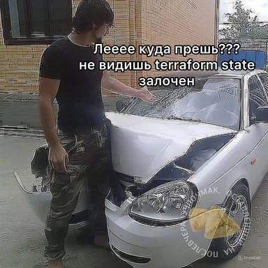 Man standing next to a damaged white car with a humorous expression and text about Terraform state