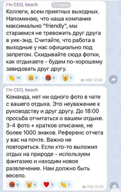 russian ceo demanding vacation photos from employees