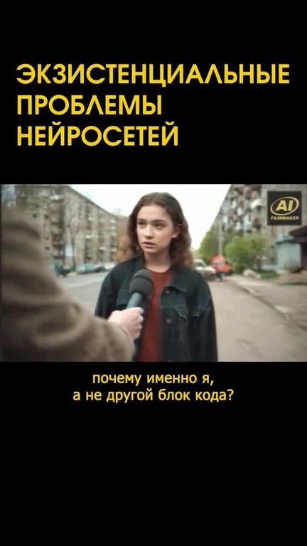 ai existential crisis meme