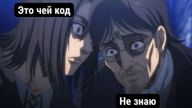 Anime characters looking worried, one pointing at code