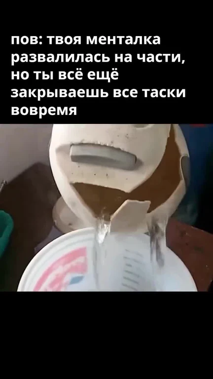 a broken white kettle with water pouring out