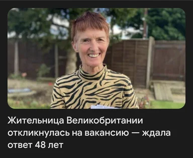 Woman in zebra shirt smiling