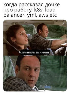 Dev explains work to daughter