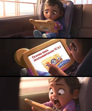 Cartoon girl reacts to 1C 8.3 programming basics on a tablet
