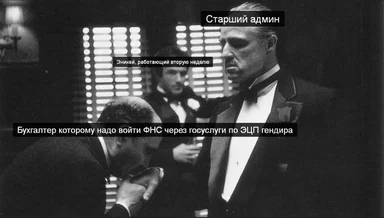 russian-meme-of-senior-admin-and-system-admin