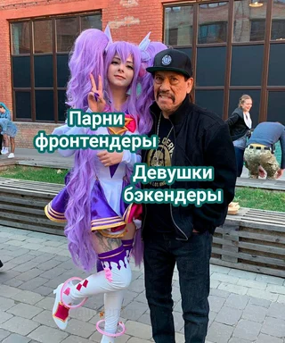 Man and woman in cosplay posing