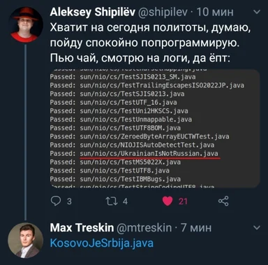 A programmer looks at logs with a surprised reaction