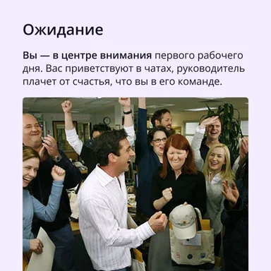 office celebration