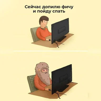cartoon developer transforms into disheveled old man at computer