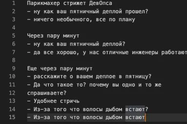 russian meme about developer deployment