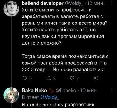 no-code developer meme