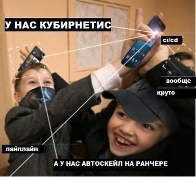 Three people excitedly showing their phones with text about Kubernetes and CI/CD
