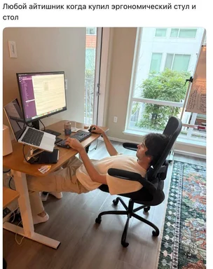 any it specialist when bought ergonomic chair and desk