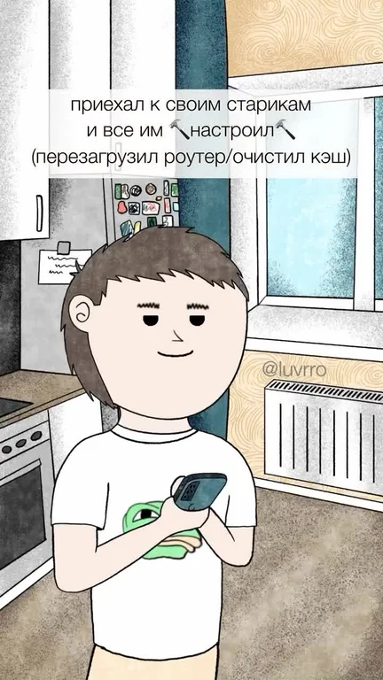 cartoon man in kitchen with phone helping parents with tech