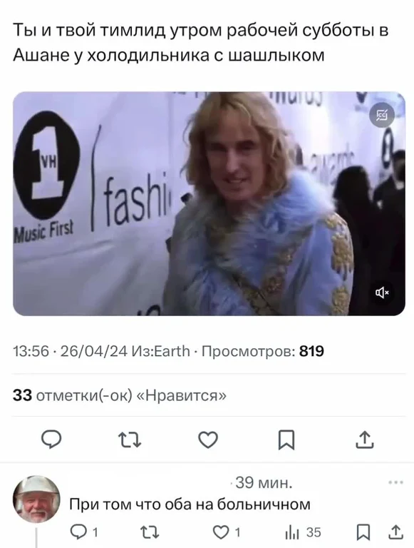 russian-office-worker-saturday-morning-shish-kebab