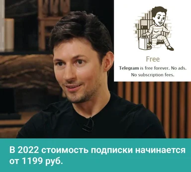 Pavel Durov next to Telegram ad