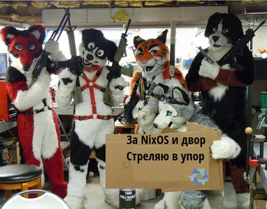 Furry friends in animal costumes holding guns and a sign supporting NixOS
