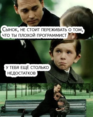 russian-meme-of-man-talking-to-boy-on-park-bench
