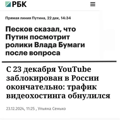 rbc news article screenshot