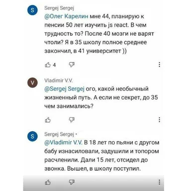 russian meme about starting js react at 44