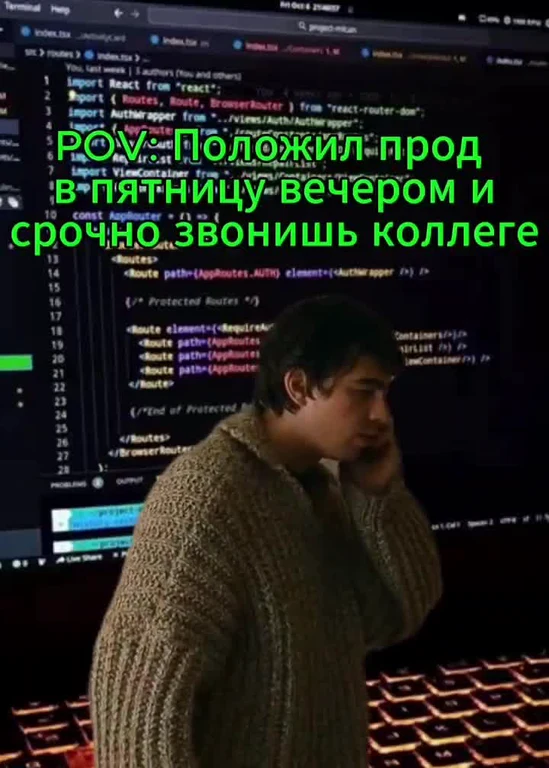 programmer stress on a friday evening