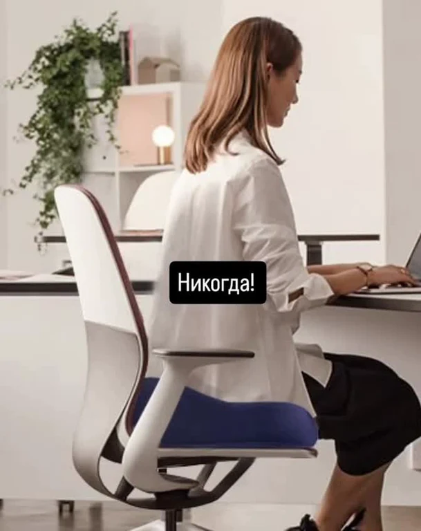 Woman at office desk with caption Never in Russian