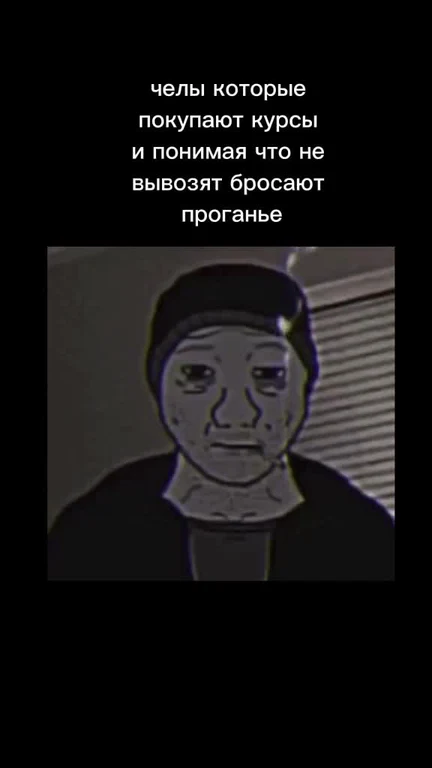 a meme of a woman with a disappointed expression